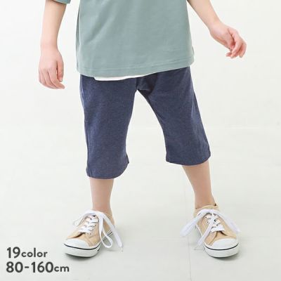 ハーフ ショートパンツ ベビー ハーフ ショートパンツ ベビー