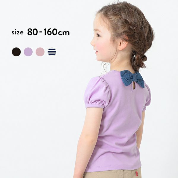【アウトレットSALE62%OFF/返品不可】バックリボンTシャツ | 子供服の通販 デビロック公式サイト