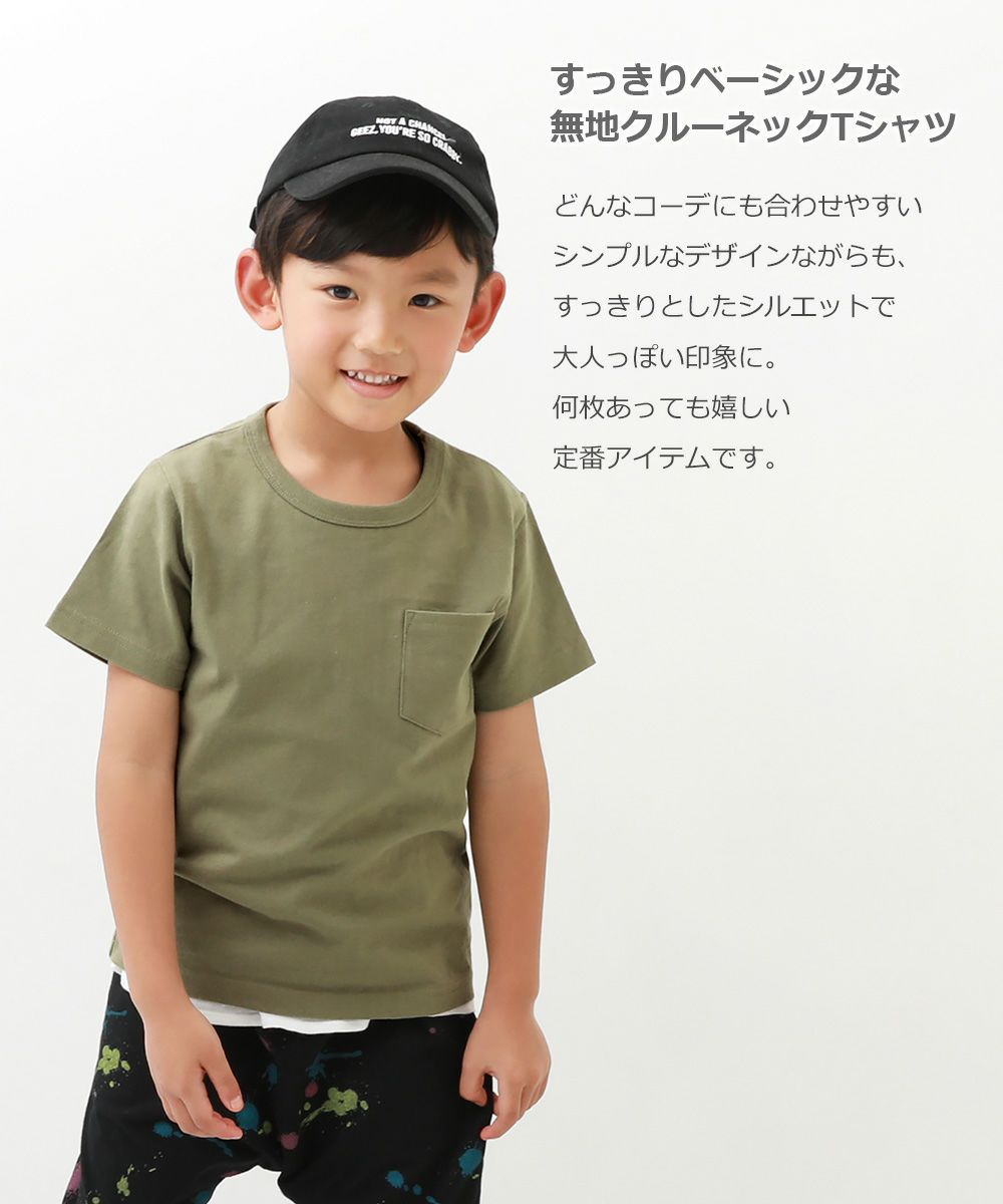 無地クルーネックtシャツ 子供服の通販 デビロック公式サイト