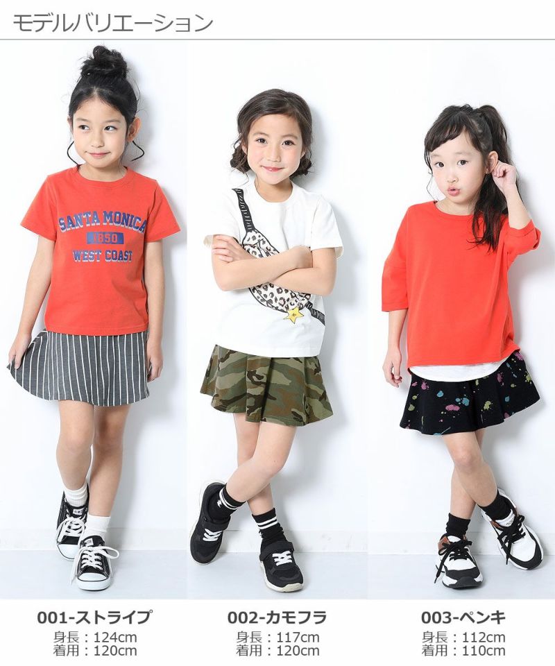 早い者勝ち！FENDI KIDS❤️スカート 6A 子ども服 FARMY スカート チャームツキスカート キッズ 子供服 女の子