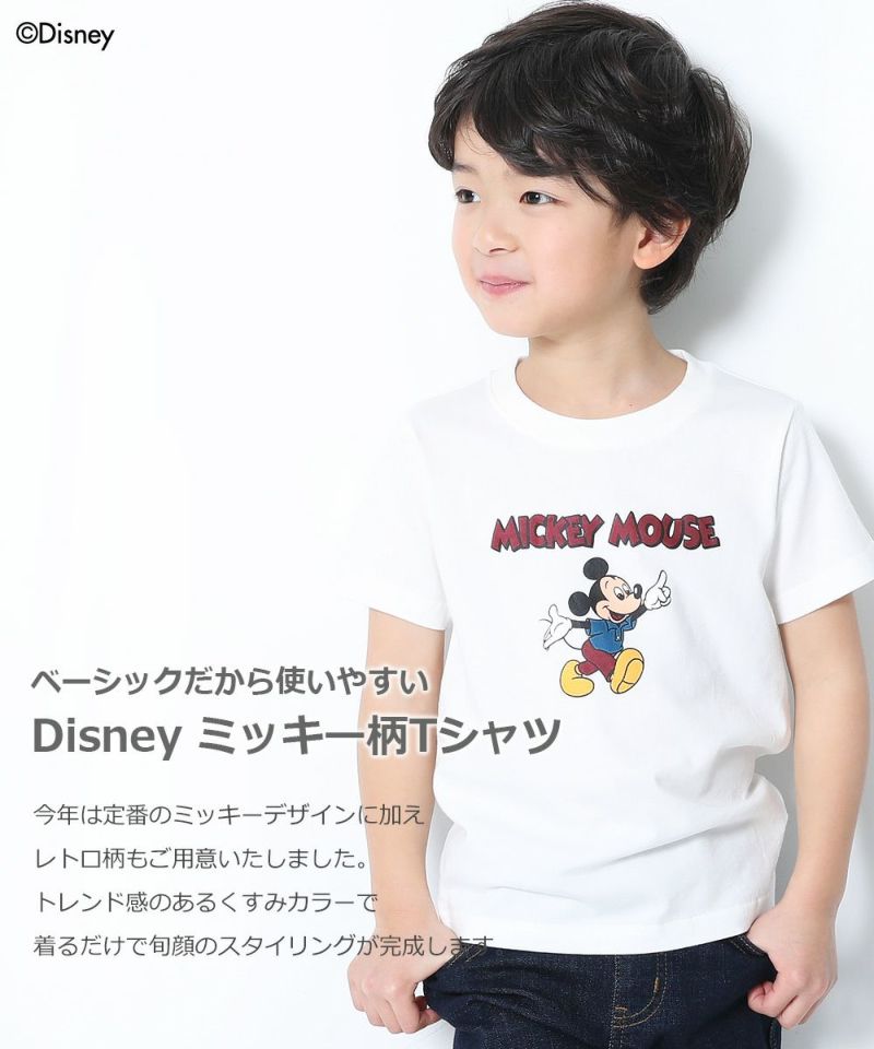 アウトレット Disney ミッキー柄tシャツ 子供服の通販 デビロック公式サイト