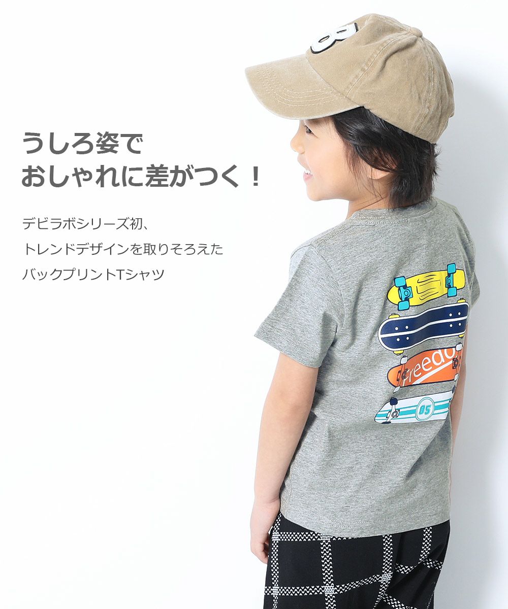 デビラボ バックプリントtシャツ 子供服の通販 デビロック公式サイト デビラボ バックプリントtシャツ 子供服の通販 デビロック公式サイト