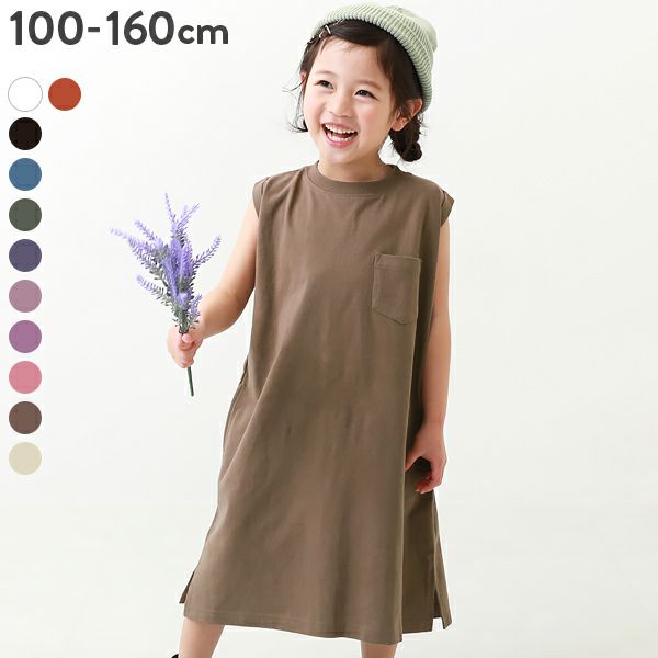 17 Off ボックスタンクワンピース レビュー 子供服の通販 デビロック公式サイト