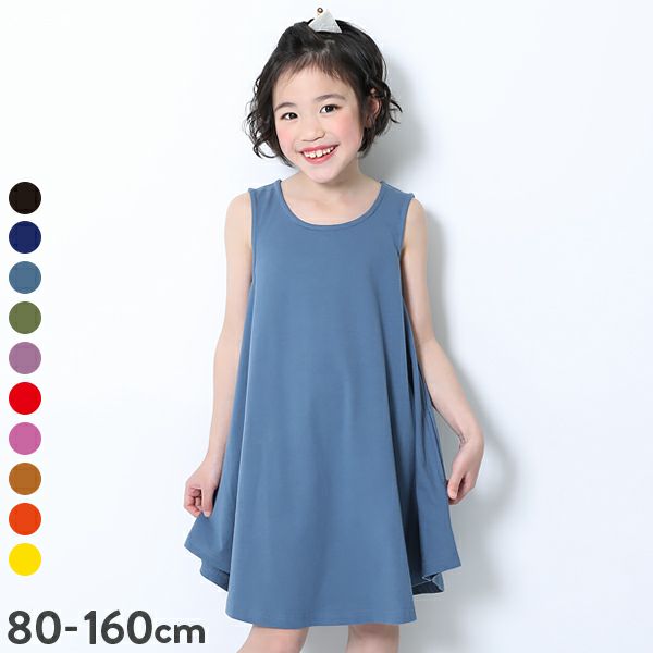 フレアタンクワンピース 子供服の通販 デビロック公式サイト
