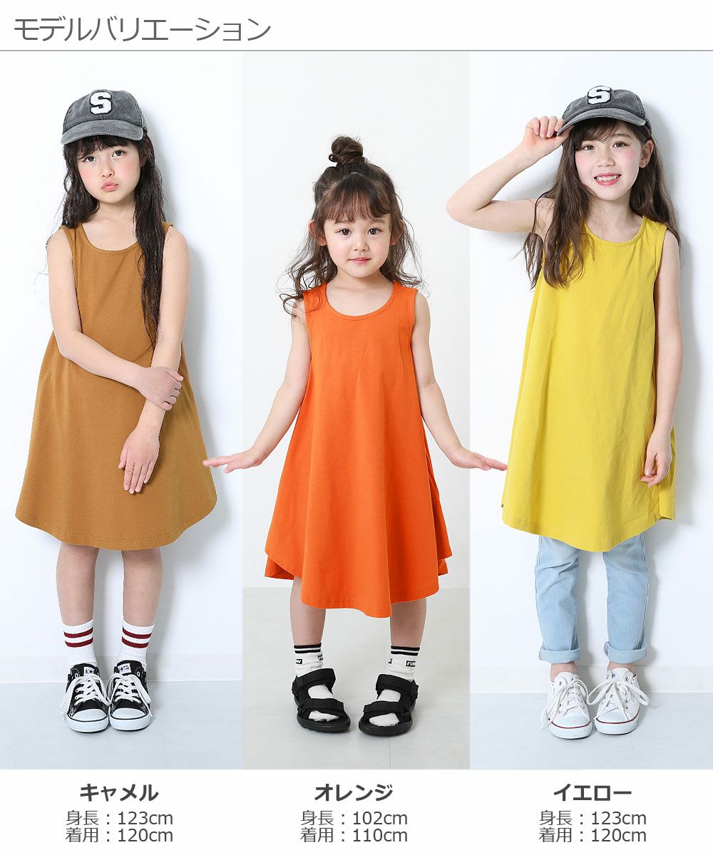 フレアタンクワンピース 子供服の通販 デビロック公式サイト
