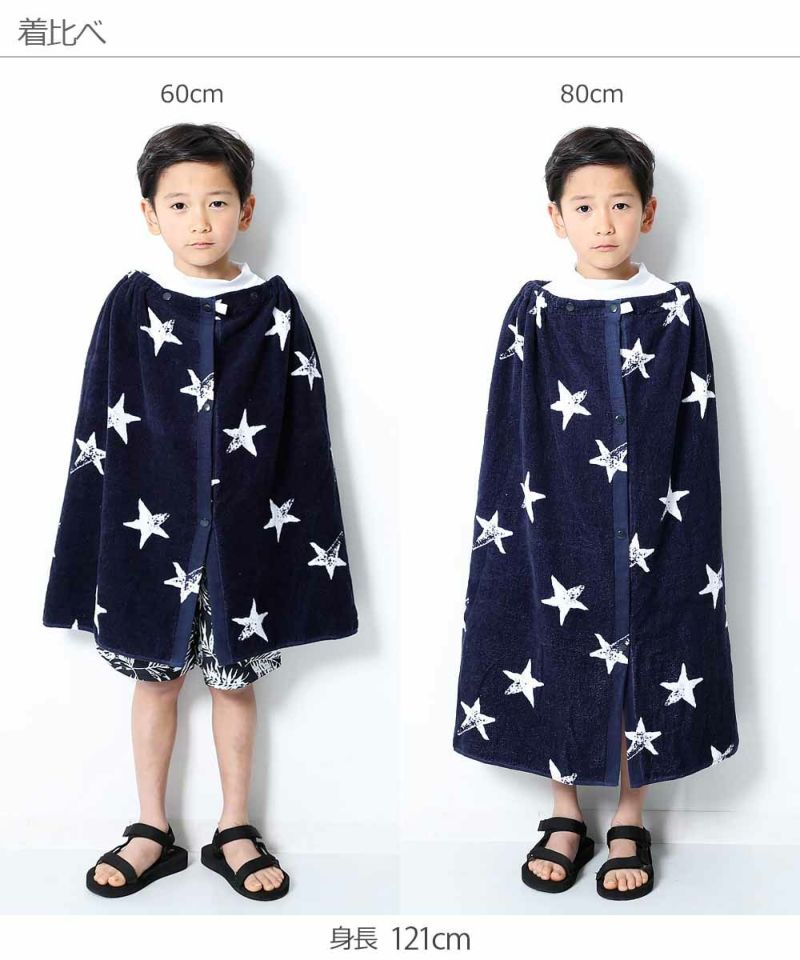 ラップタオル 60cm 子供服の通販 デビロック公式サイト ラップタオル 60cm 子供服の通販 デビロック公式サイト