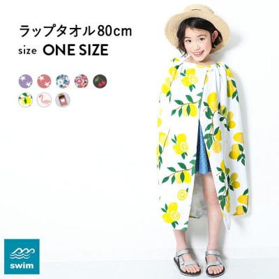 女の子の水着 プールグッズの通販 デビロック公式サイト