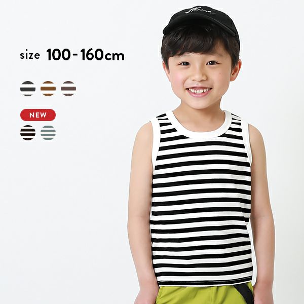 女の子のタンクトップ キャミソール 子供服の通販 デビロック公式サイト