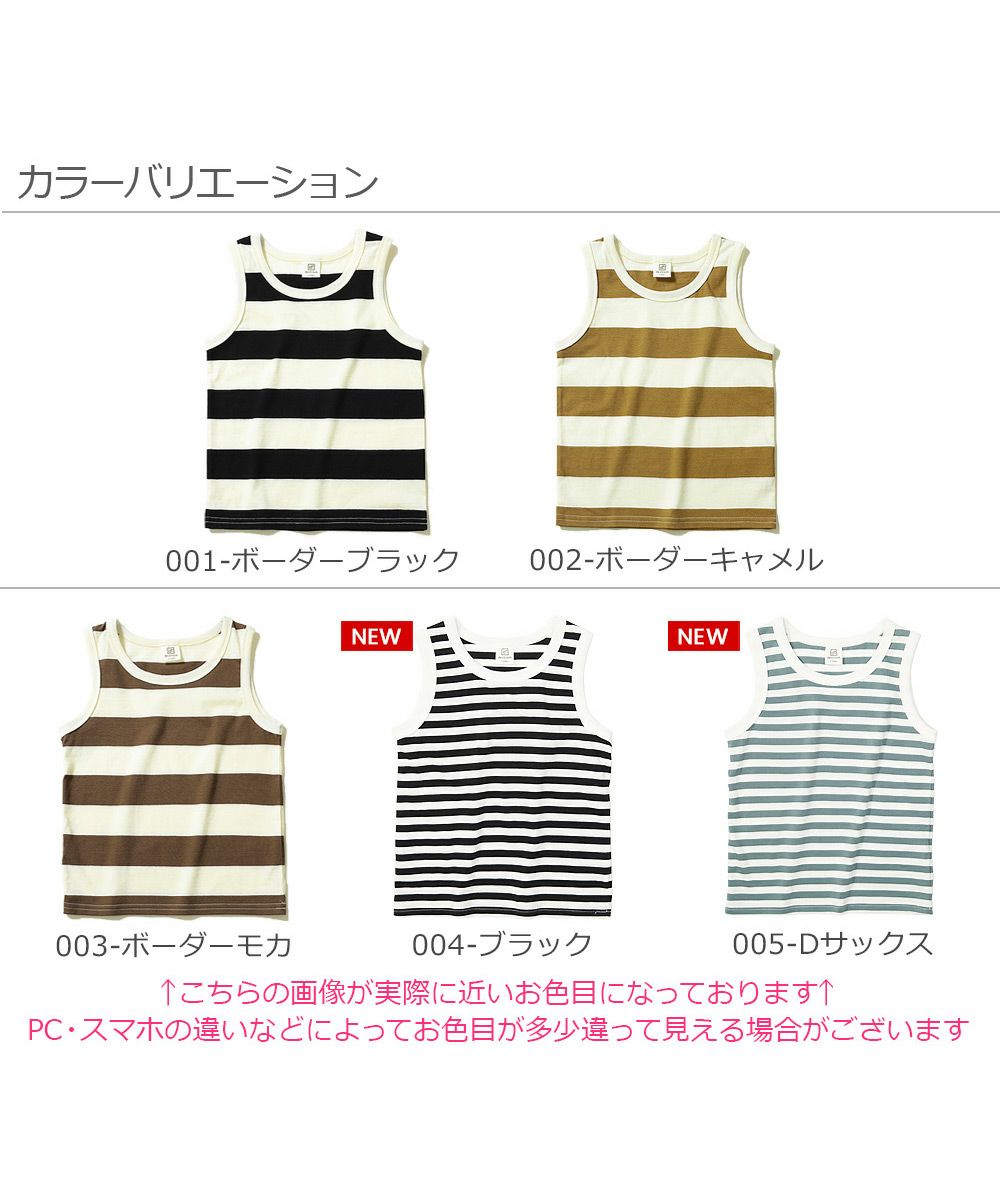 ボーダータンクトップ 子供服の通販 デビロック公式サイト