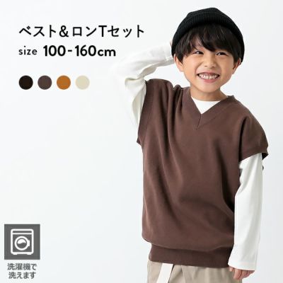 55 Off Vネックニットベスト 長袖tシャツセット 子供服の通販 デビロック公式サイト