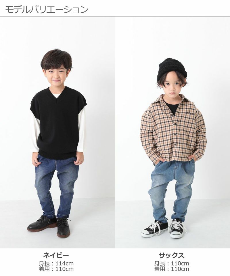 アウトレット 30%OFF/返品不可】楽デニム デニムタックパンツ | 子供服の通販 デビロック公式サイト