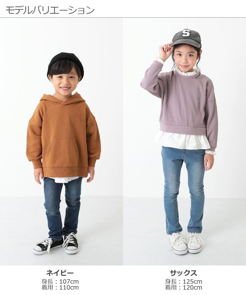 アウトレット 73%OFF/返品不可】楽デニム 定番ストレートパンツ | 子供服の通販 デビロック公式サイト