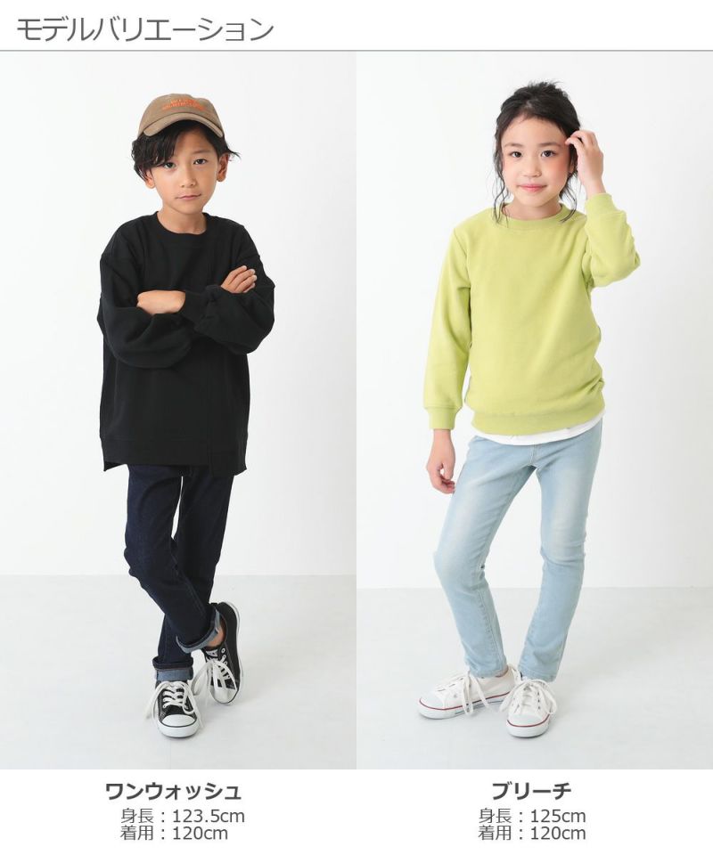 アウトレット 73%OFF/返品不可】楽デニム 定番ストレートパンツ | 子供服の通販 デビロック公式サイト