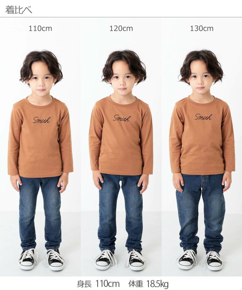 アウトレット 73%OFF/返品不可】楽デニム 定番ストレートパンツ | 子供服の通販 デビロック公式サイト アウトレット 73%OFF/返品不可】楽デニム 定番ストレートパンツ | 子供服の通販 デビロック公式サイト