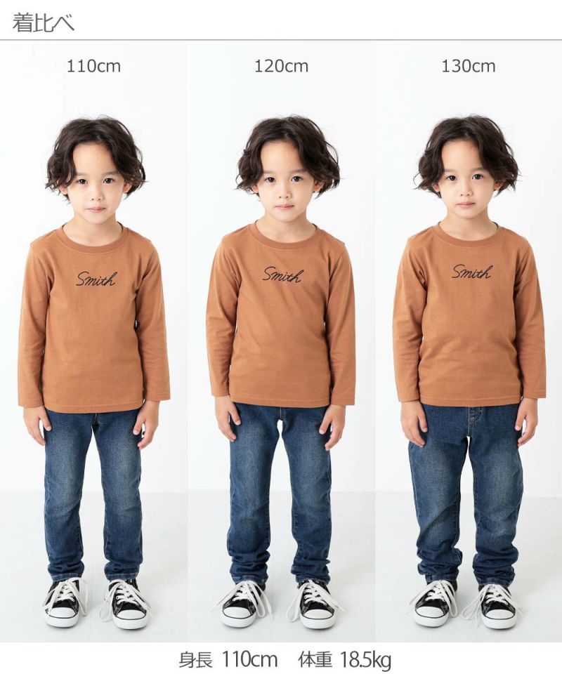 アウトレット 73%OFF/返品不可】楽デニム 定番ストレートパンツ | 子供服の通販 デビロック公式サイト