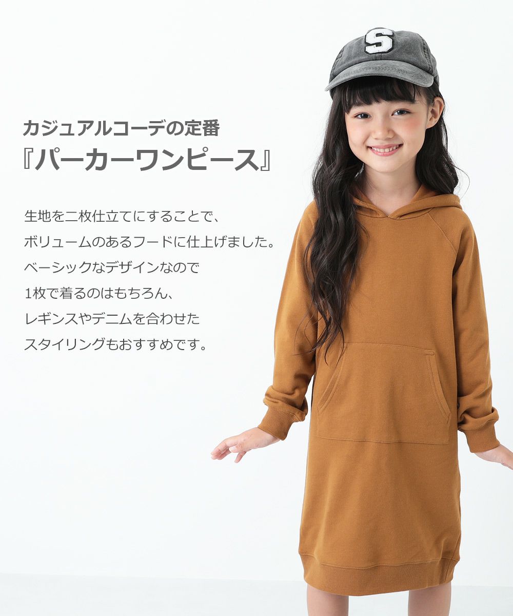 64 Off スウェットパーカーワンピース 子供服の通販 デビロック公式サイト