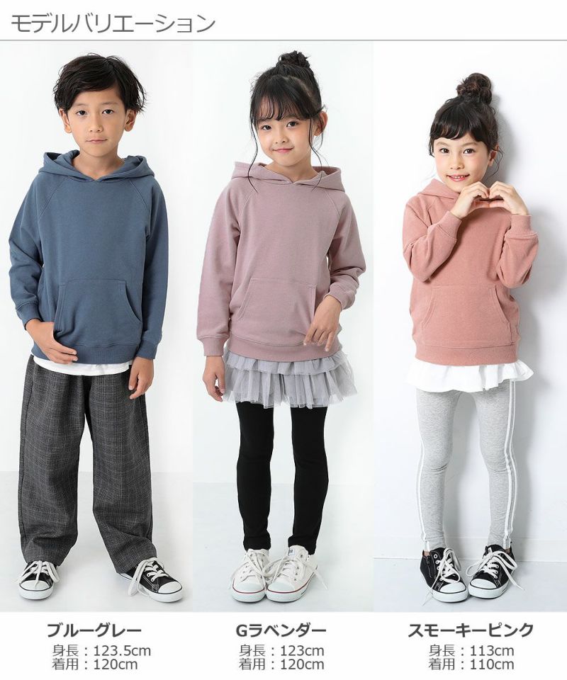 アウトレット 57%OFF/返品不可】スウェットプルパーカー | 子供服の通販 デビロック公式サイト