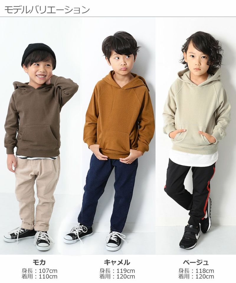 アウトレット 57%OFF/返品不可】スウェットプルパーカー | 子供服の通販 デビロック公式サイト