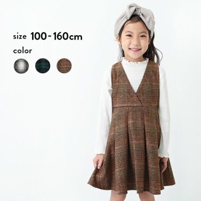 21 Off ジャンパースカート 子供服の通販 デビロック公式サイト