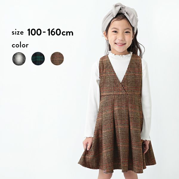 アウトレット ジャンパースカート 子供服の通販 デビロック公式サイト