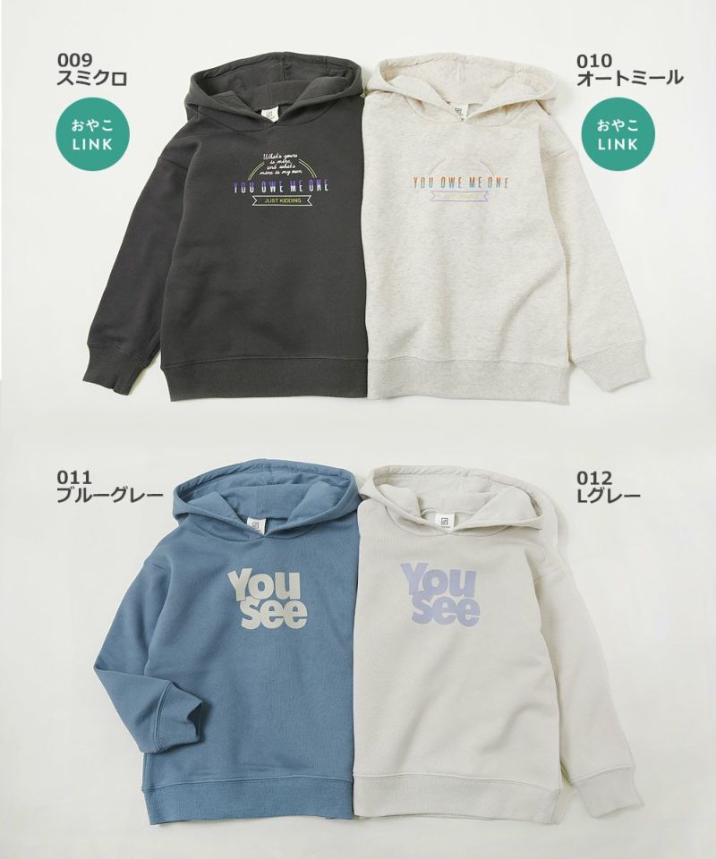 アウトレット 20%OFF/返品不可】デビラボ プリント裏起毛プルパーカー | 子供服の通販 デビロック公式サイト