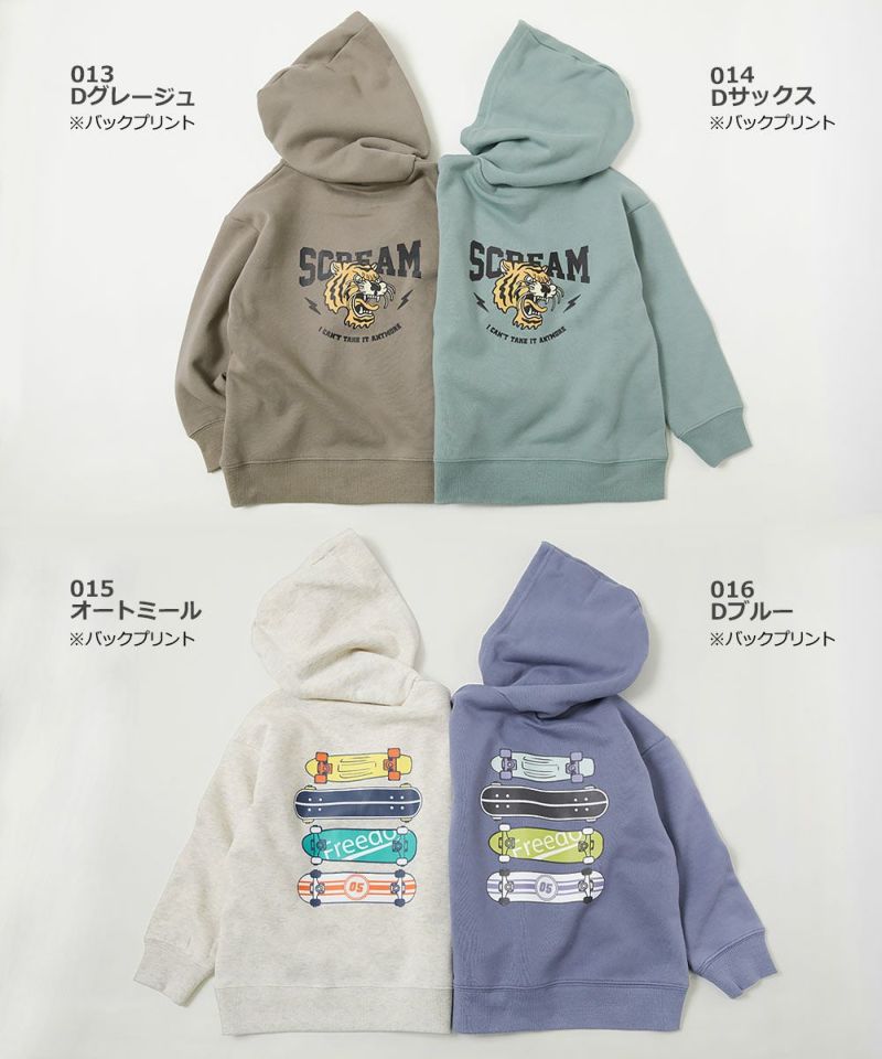 アウトレット 20%OFF/返品不可】デビラボ プリント裏起毛プルパーカー | 子供服の通販 デビロック公式サイト