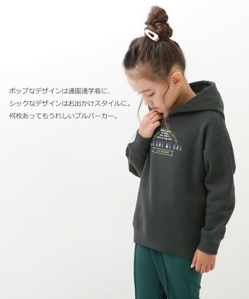 アウトレット 20%OFF/返品不可】デビラボ プリント裏起毛プルパーカー | 子供服の通販 デビロック公式サイト