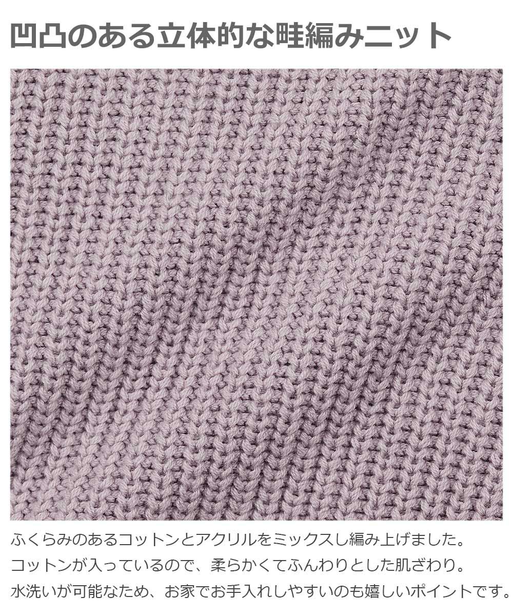 60 Off 畦編みニットワンピース 子供服の通販 デビロック公式サイト