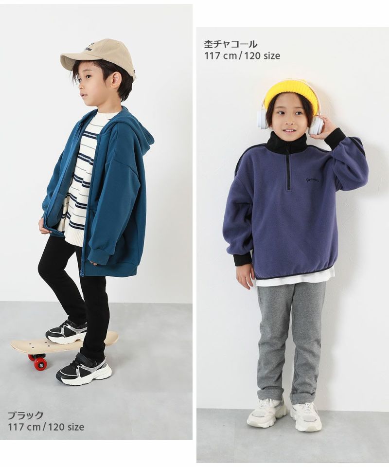 19%OFF】RICH WARM 裏シャギー ストレッチパンツ | 子供服の通販