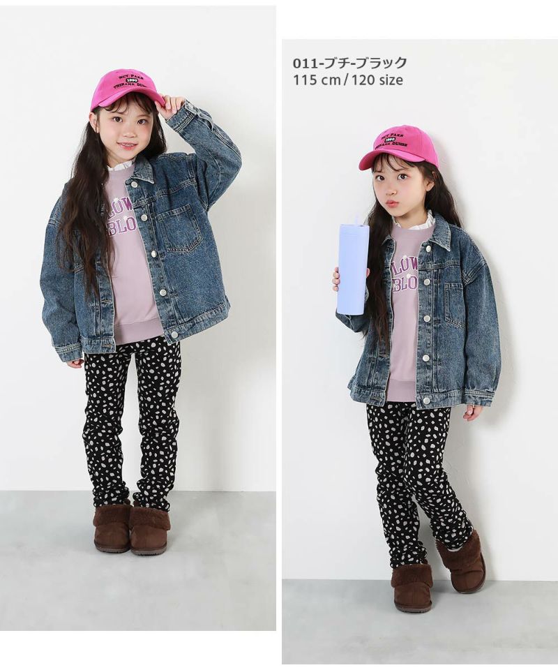 アウトレット 25%OFF/返品不可】プリント裏シャギーストレッチパンツ | 子供服の通販 デビロック公式サイト