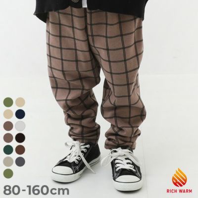最大19%OFF】RICH WARM 裏シャギー プリント サルエルパンツ | 子供服