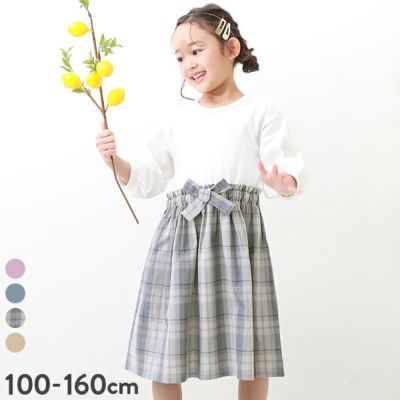 長袖ワンピースの通販 子供服の通販 デビロック公式サイト 長袖ワンピースの通販 子供服の通販 デビロック公式サイト