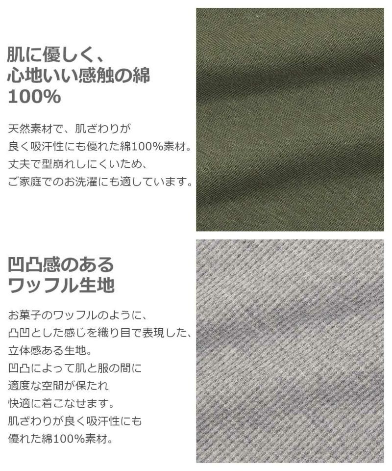 ワッフルタンク Tシャツセット 子供服の通販 デビロック公式サイト ワッフルタンク Tシャツセット 子供服の通販 デビロック公式サイト