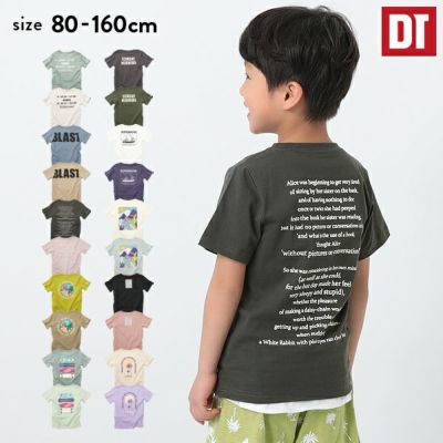 男の子 ボーイズ服の通販 デビロック公式サイト 男の子 ボーイズ服の通販 デビロック公式サイト