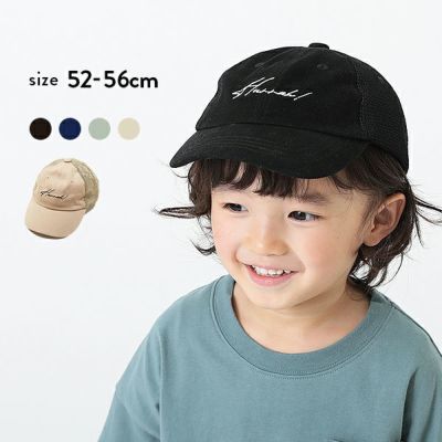男の子 ボーイズ服の通販 デビロック公式サイト 男の子 ボーイズ服の通販 デビロック公式サイト