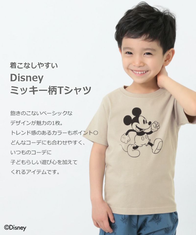 ディズニー ミッキー柄tシャツ 子供服の通販 デビロック公式サイト