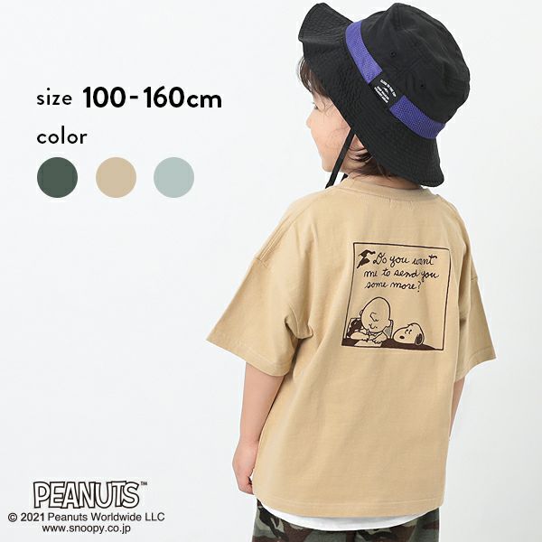 男の子 ボーイズ服の通販 デビロック公式サイト