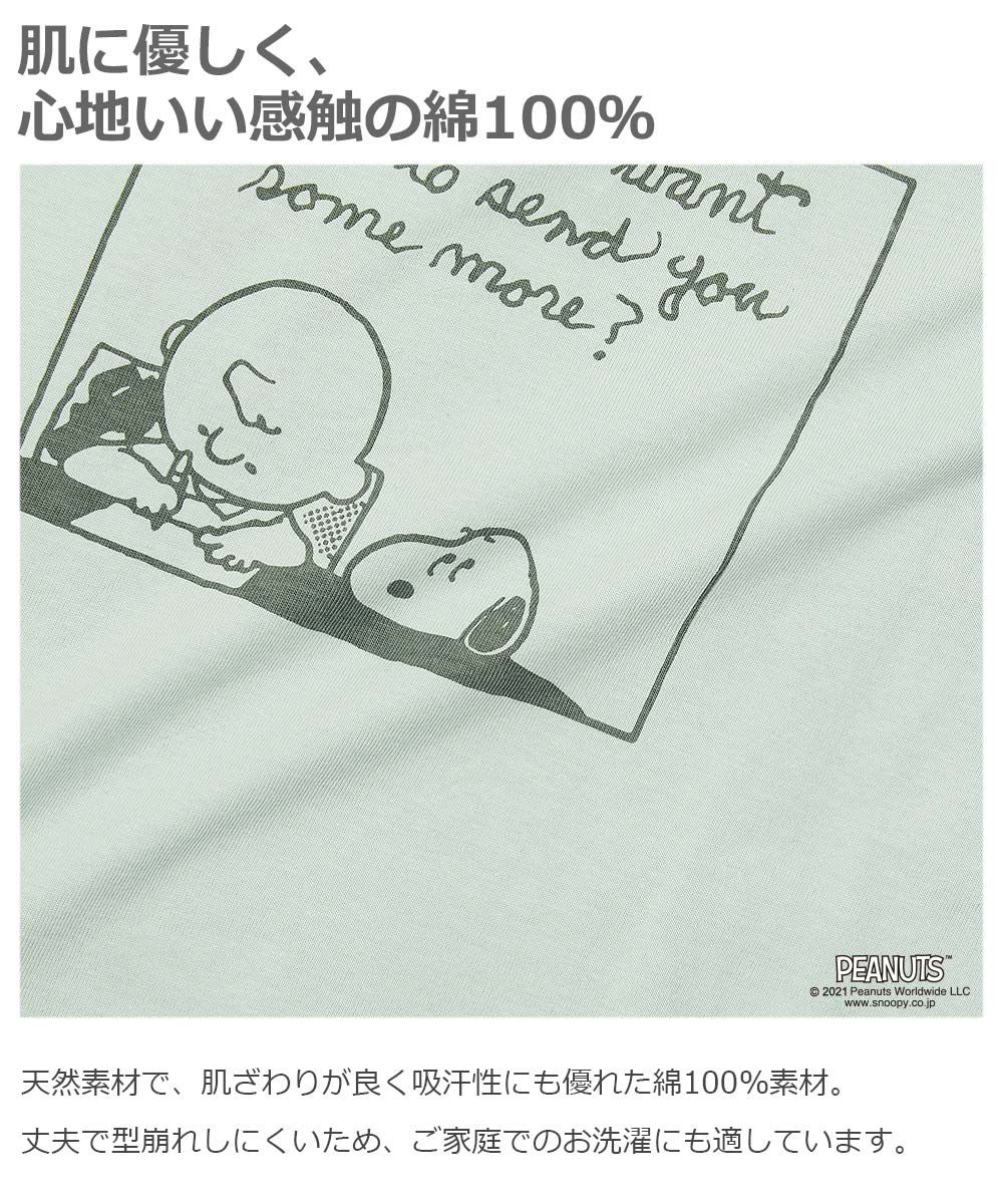 Big スヌーピー柄バックプリントtシャツ 子供服の通販 デビロック公式サイト