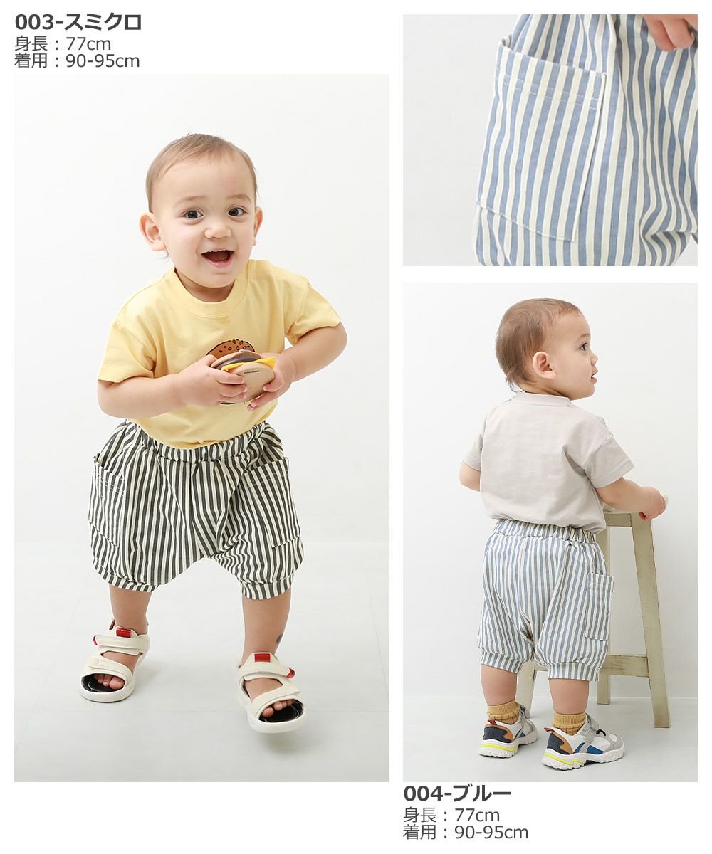 55 Off ベビーゆったりサルエルパンツ 子供服の通販 デビロック公式サイト 55 Off ベビーゆったりサルエルパンツ 子供服の通販 デビロック公式サイト