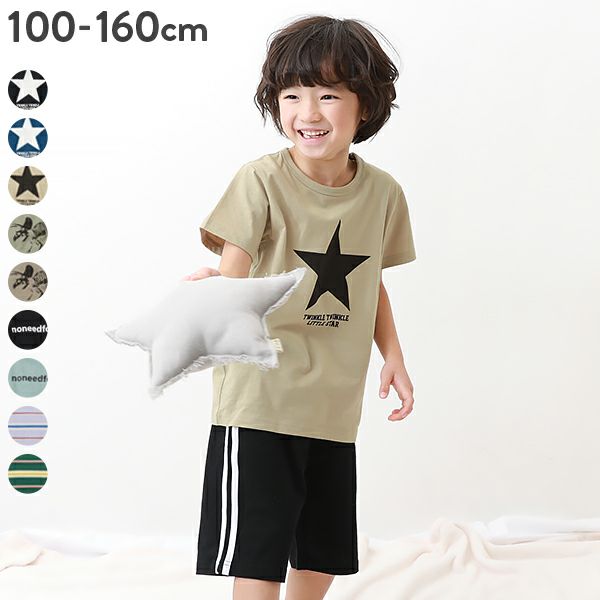 男の子 ボーイズ服の通販 デビロック公式サイト