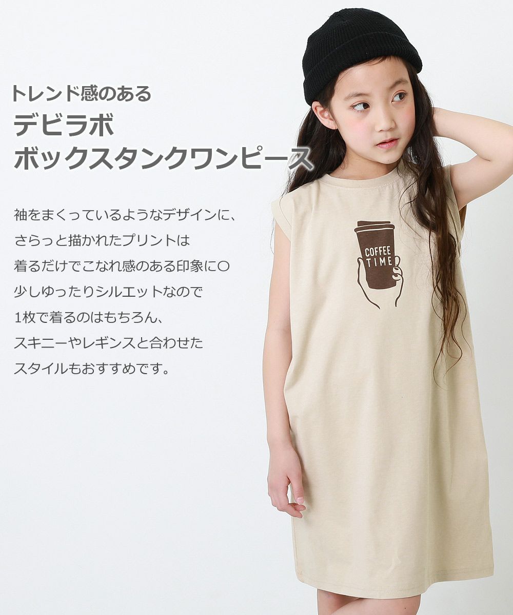 40 Off デビラボ ボックスタンクワンピース 子供服の通販 デビロック公式サイト