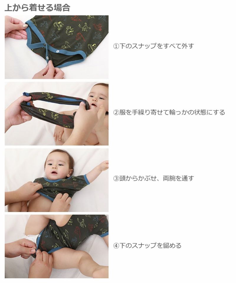 綿100％ ベビー ボーイズ インナーボディスーツ3Pセット | 子供服の通販 デビロック公式サイト