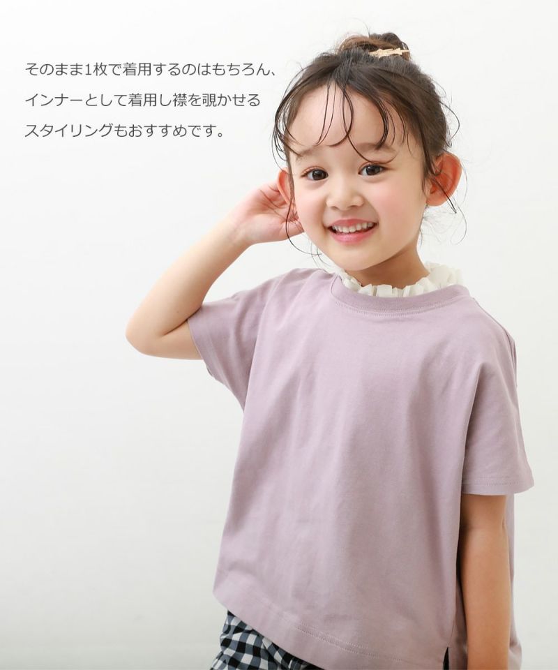 襟フリル レイヤード タンクトップ 子供服の通販 デビロック公式サイト