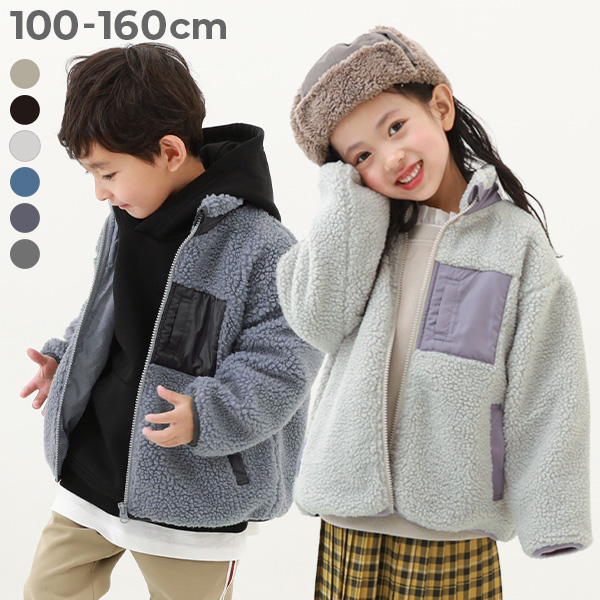洗える アウトドア ボアジャケット | 子供服の通販 デビロック公式サイト