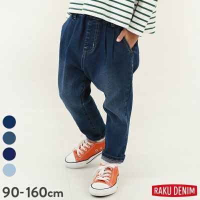楽デニム ルーズタックパンツ | 子供服の通販 デビロック公式サイト 楽デニム ルーズタックパンツ | 子供服の通販 デビロック公式サイト