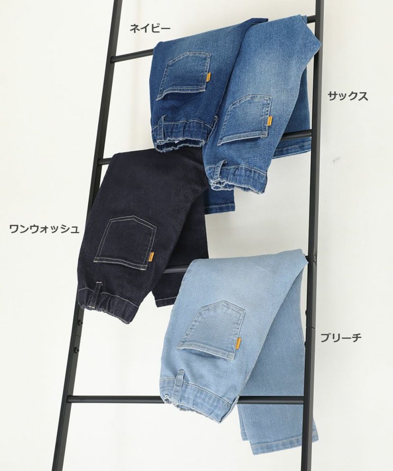アウトレットSALE 29%OFF/返品不可】楽デニム タックパンツ アウトレットSALE 29%OFF/返品不可】楽デニム タックパンツ