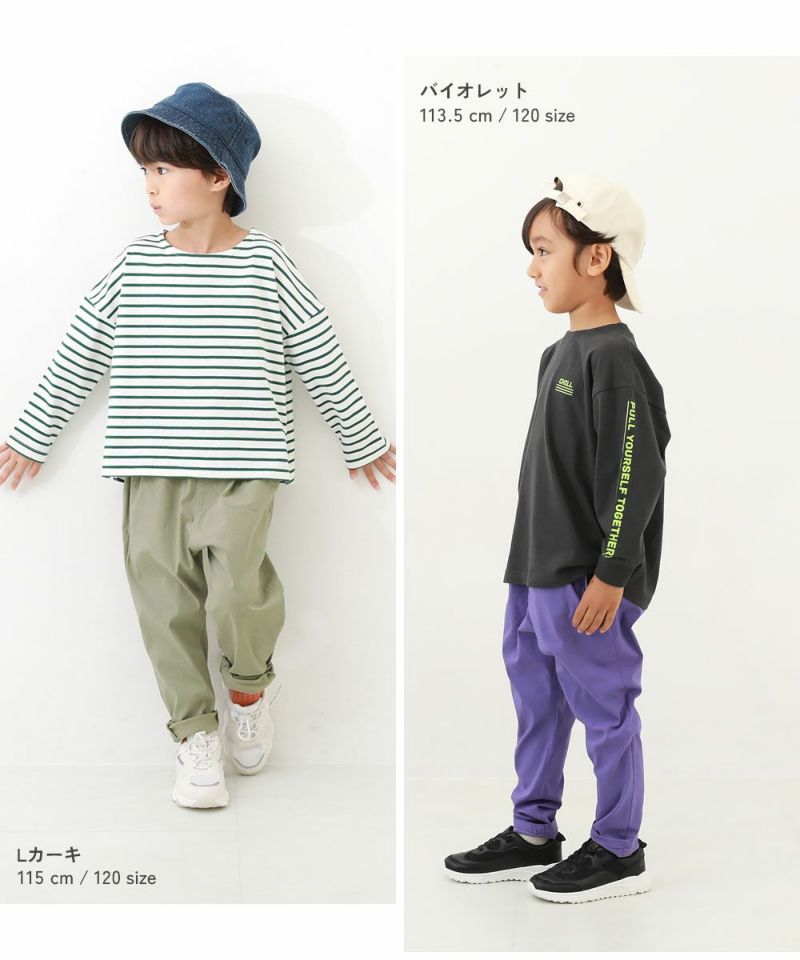 8%OFF】ウルトラストレッチ ツイル タックパンツ | 子供服の通販 デビロック公式サイト