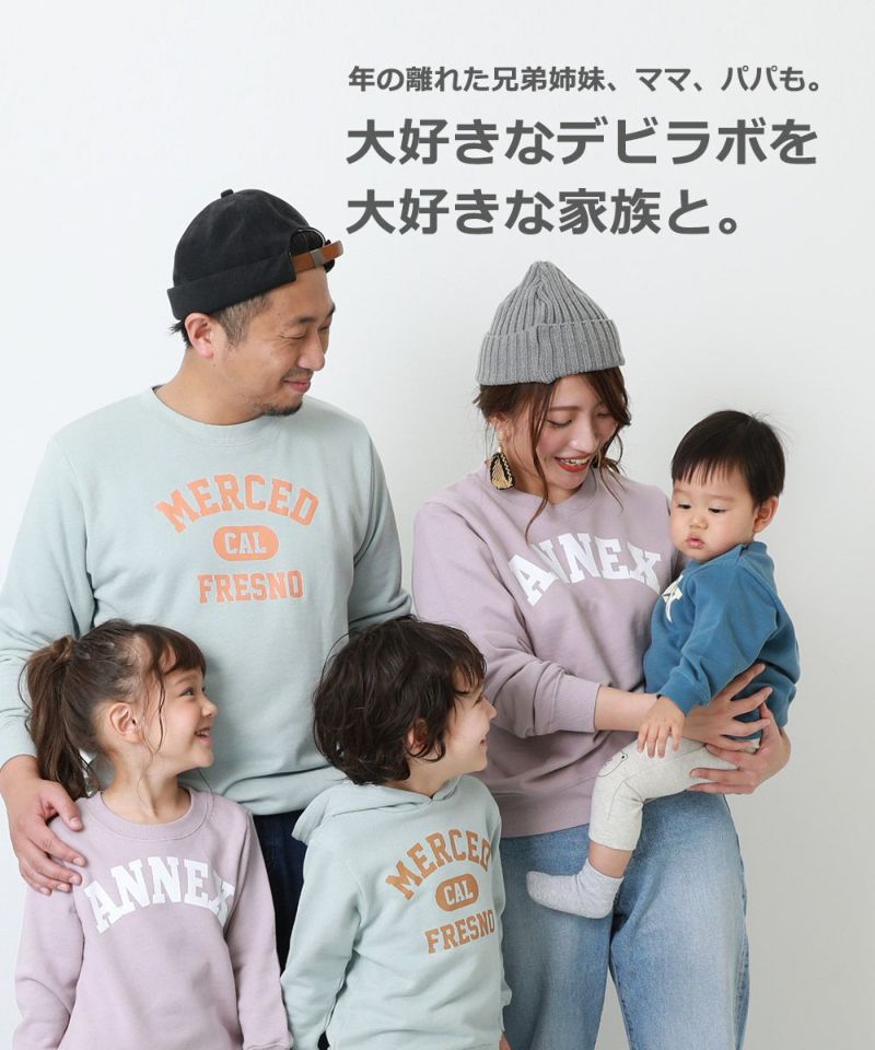 アウトレット 26%OFF/返品不可】デビラボ プリント長袖Tシャツ | 子供服の通販 デビロック公式サイト