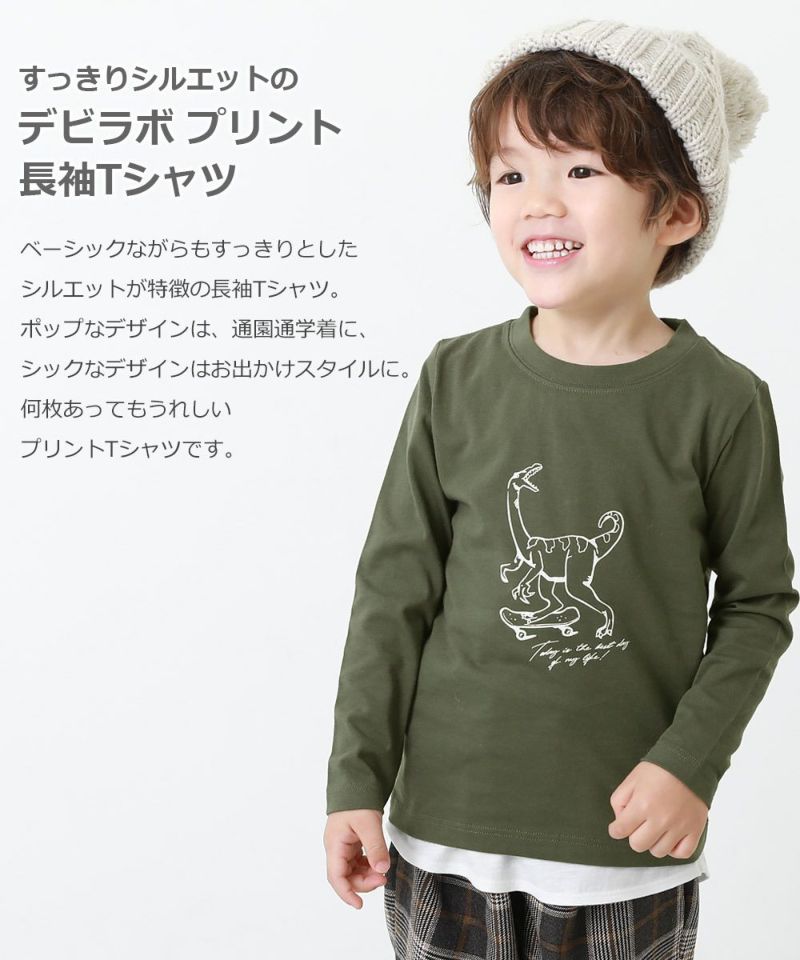 14 Off デビラボ プリント長袖tシャツ 子供服の通販 デビロック公式サイト