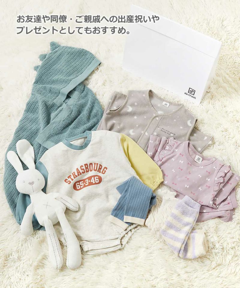 バイカラースウェットロンパース | 子供服の通販 デビロック公式サイト